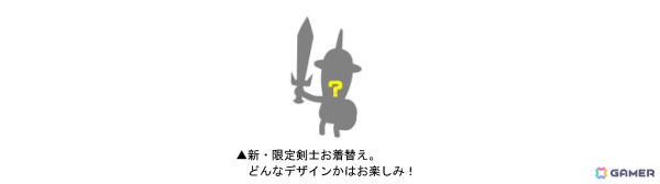 「城とドラゴン」の公式オフラインイベント「城ドラフェスティバル2024-2025」が2月15日に東京・大手町三井ホールで開催！の画像11