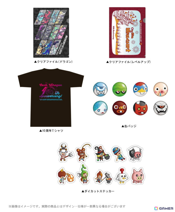 「城とドラゴン」の公式オフラインイベント「城ドラフェスティバル2024-2025」が2月15日に東京・大手町三井ホールで開催！の画像5