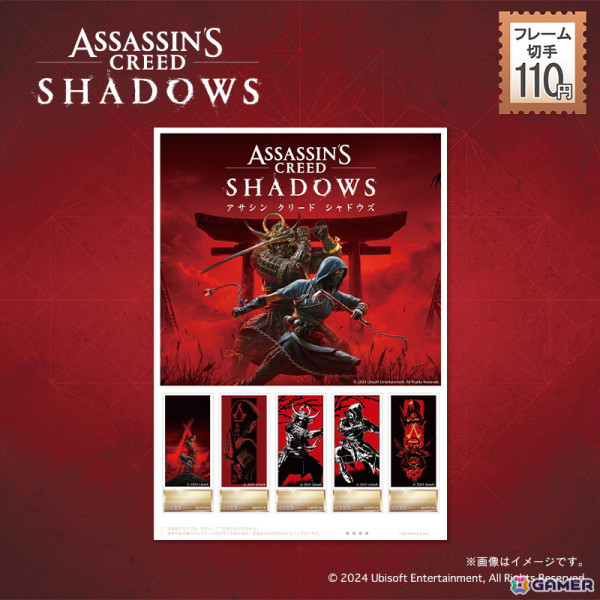 「アサシン クリード シャドウズ」＆歴代シリーズのオリジナルフレーム切手セットが「郵便局のネットショップ」で販売！の画像2