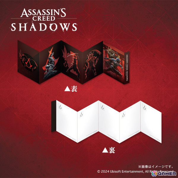 「アサシン クリード シャドウズ」＆歴代シリーズのオリジナルフレーム切手セットが「郵便局のネットショップ」で販売！の画像3