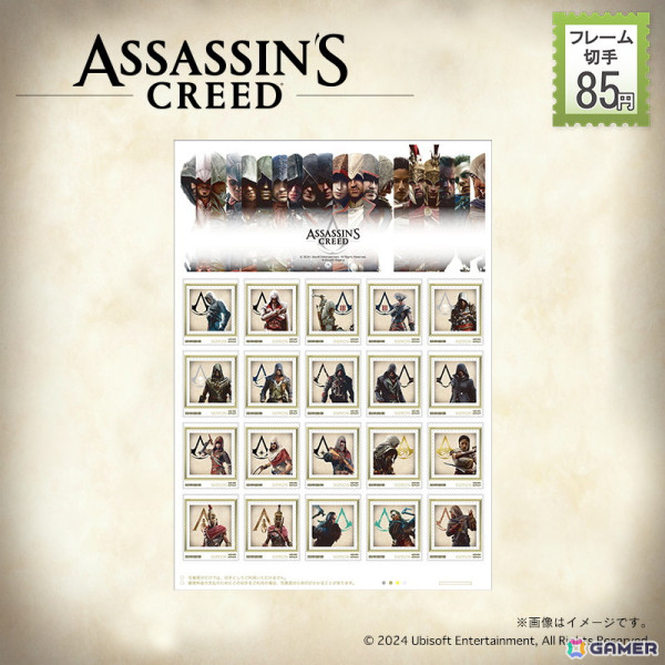 「アサシン クリード シャドウズ」＆歴代シリーズのオリジナルフレーム切手セットが「郵便局のネットショップ」で販売！の画像7