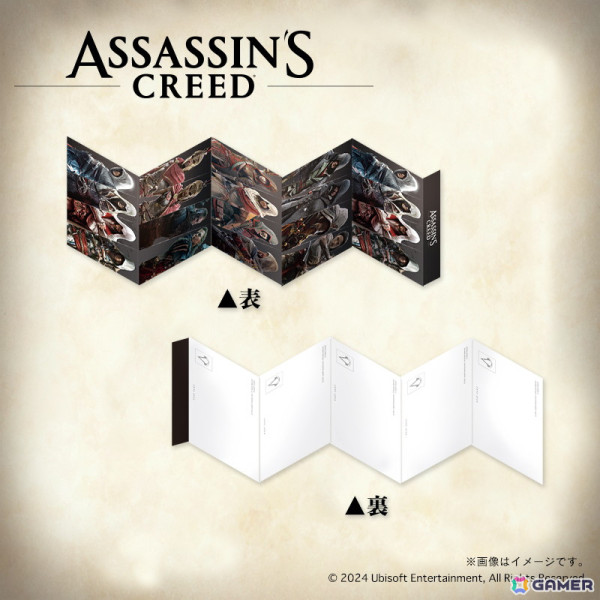 「アサシン クリード シャドウズ」＆歴代シリーズのオリジナルフレーム切手セットが「郵便局のネットショップ」で販売！の画像8