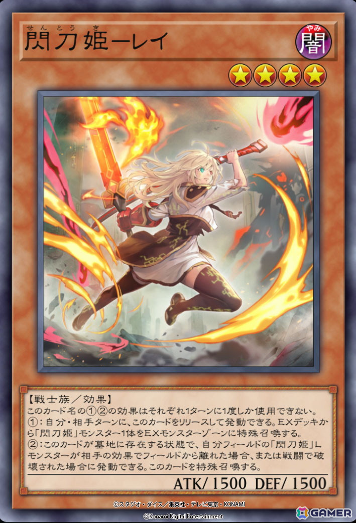 「遊戯王 マスターデュエル」グローバル配信3周年記念キャンペーンが開催！ログインでイラスト違いのUR「E・HERO ネオス」が手に入るの画像5