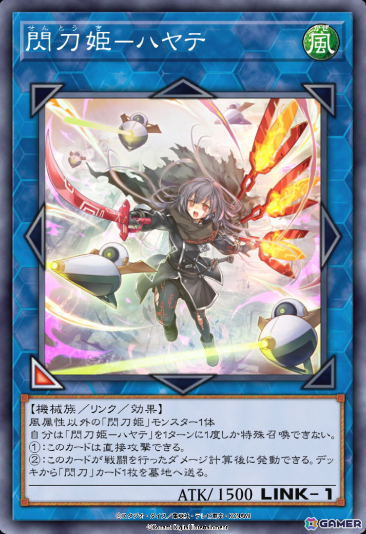 「遊戯王 マスターデュエル」グローバル配信3周年記念キャンペーンが開催！ログインでイラスト違いのUR「E・HERO ネオス」が手に入るの画像6
