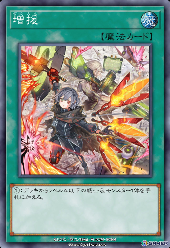 「遊戯王 マスターデュエル」グローバル配信3周年記念キャンペーンが開催！ログインでイラスト違いのUR「E・HERO ネオス」が手に入るの画像8