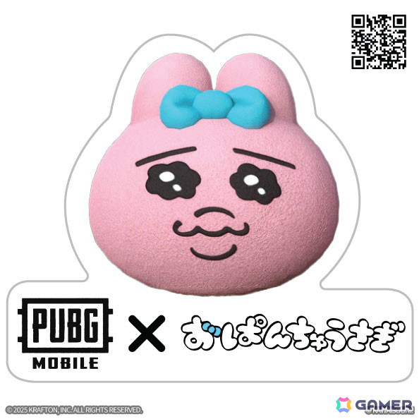 「PUBG MOBILE」とおぱんちゅうさぎのコラボイベント「PUBG どんかちゅうさぎ！バレンタイン大作戦」が2月8日・9日にSHIBUYA109渋谷店 店頭にて開催！の画像11