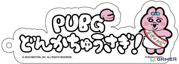 「PUBG MOBILE」とおぱんちゅうさぎのコラボイベント「PUBG どんかちゅうさぎ！バレンタイン大作戦」が2月8日・9日にSHIBUYA109渋谷店 店頭にて開催！の画像14