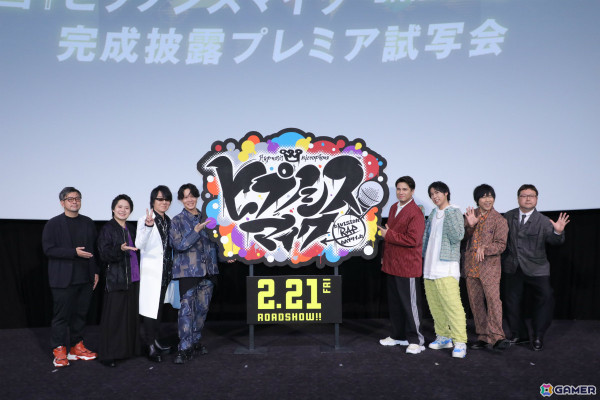 映画「ヒプノシスマイク -Division Rap Battle-」Creepy Nutsらアーティスト提供の劇中新曲トレーラーが本日より順次公開！の画像8