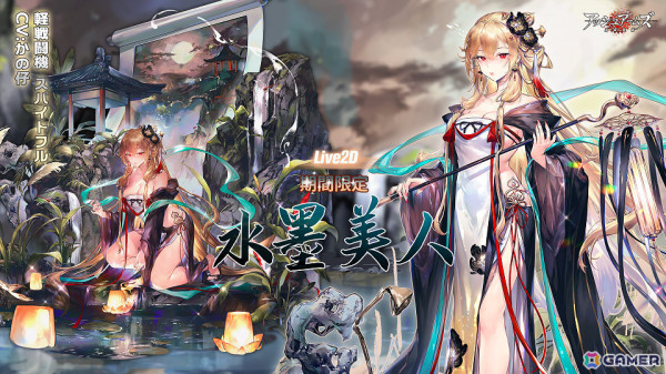 アッシュアームズ」と「溶鉄のマルフーシャ」＆「鉄騎の少女」のコラボ