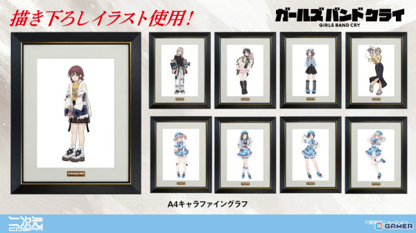アニメ「ガールズバンドクライ」プレゼントを手にしたトゲナシトゲアリ、パティシエ姿のダイヤモンドダストの新グッズが登場！の画像1