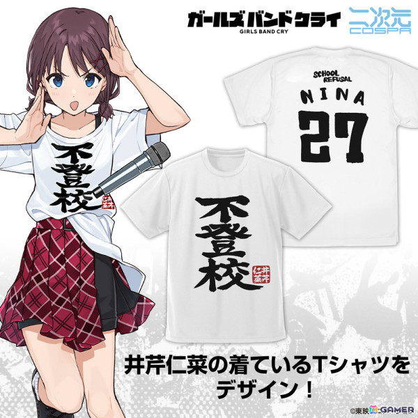 アニメ「ガールズバンドクライ」プレゼントを手にしたトゲナシトゲアリ、パティシエ姿のダイヤモンドダストの新グッズが登場！の画像46