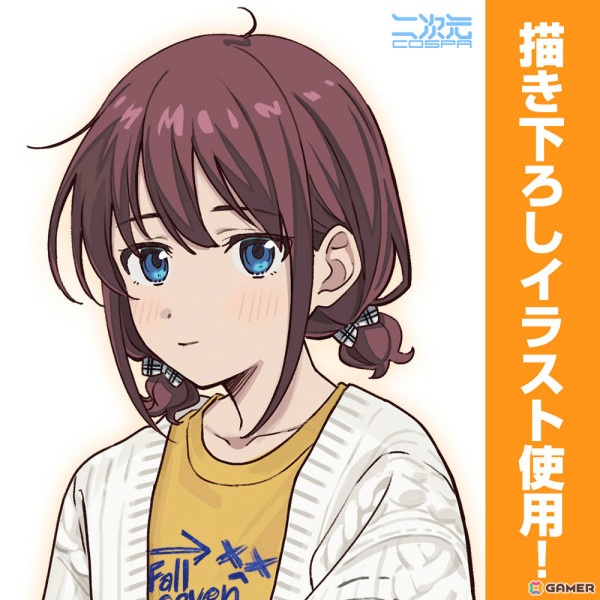 アニメ「ガールズバンドクライ」プレゼントを手にしたトゲナシトゲアリ、パティシエ姿のダイヤモンドダストの新グッズが登場！の画像7