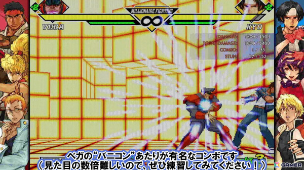 「カプコン ファイティング コレクション2」を先行プレイ！「ZERO3」「カプエス2」「燃えろ！ジャス学」の3タイトルを解説付きで紹介の画像10
