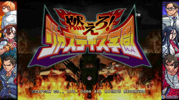 「カプコン ファイティング コレクション2」を先行プレイ！「ZERO3」「カプエス2」「燃えろ！ジャス学」の3タイトルを解説付きで紹介の画像