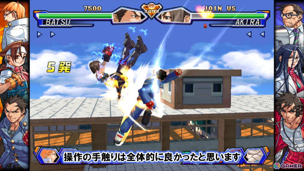 「カプコン ファイティング コレクション2」を先行プレイ！「ZERO3」「カプエス2」「燃えろ！ジャス学」の3タイトルを解説付きで紹介の画像15