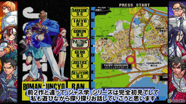 「カプコン ファイティング コレクション2」を先行プレイ！「ZERO3」「カプエス2」「燃えろ！ジャス学」の3タイトルを解説付きで紹介の画像16
