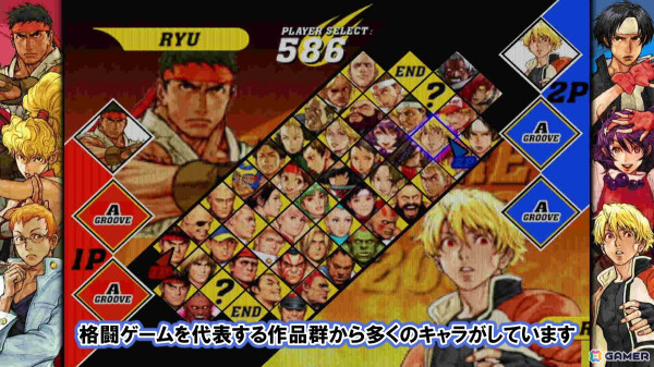 「カプコン ファイティング コレクション2」を先行プレイ！「ZERO3」「カプエス2」「燃えろ！ジャス学」の3タイトルを解説付きで紹介の画像7