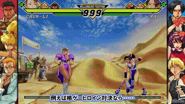「カプコン ファイティング コレクション2」を先行プレイ！「ZERO3」「カプエス2」「燃えろ！ジャス学」の3タイトルを解説付きで紹介の画像9