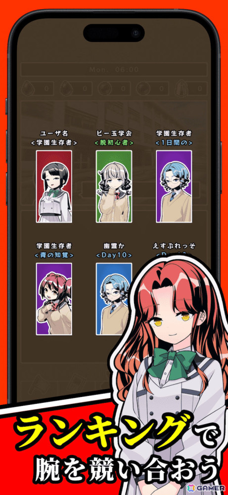 謎に包まれた孤島の学園を舞台にしたサバイバルRPG「100日間の学園生存」の事前登録受付がApp Storeで開始！の画像6