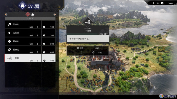 「真・三國無双 ORIGINS」一蘭とのコラボDLCとしてオリジナル携行品「一蘭麺」が配信！全国の一蘭各店舗ではコラボビジュアルが掲出の画像2