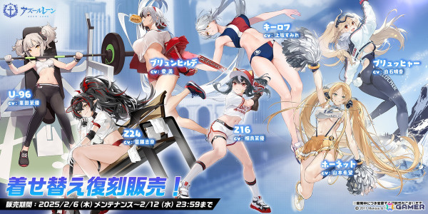 「アズレン」でSP海域イベント「結像点作戦（復刻）」のライト版が開催！SSR巡洋戦艦「ブリュンヒルデ」が復刻実装の画像3