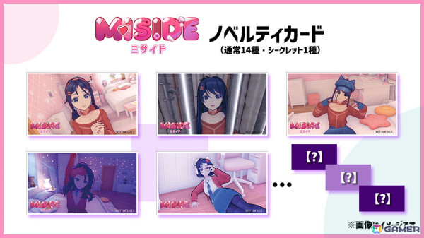 松竹が「TOKYO INDIE GAMES SUMMIT 2025」で「MiSide : ミサイド」公式グッズを販売！新たにパブリッシングする「BrokenLore: UNFOLLOW」の試遊もの画像5