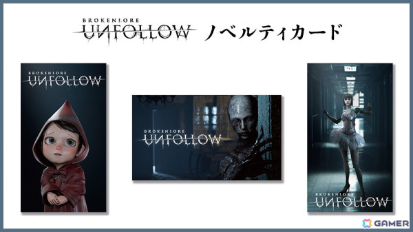 松竹が「TOKYO INDIE GAMES SUMMIT 2025」で「MiSide : ミサイド」公式グッズを販売！新たにパブリッシングする「BrokenLore: UNFOLLOW」の試遊もの画像7