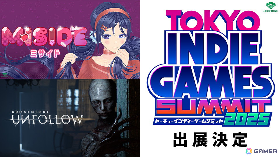 松竹が「TOKYO INDIE GAMES SUMMIT 2025」で「MiSide : ミサイド」公式グッズを販売！新たにパブリッシングする「BrokenLore: UNFOLLOW」の試遊もの画像