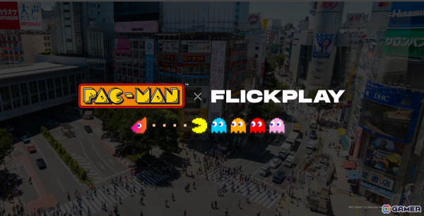 「パックマン」45周年記念デジタルスタンプラリー「PAC-MAN City Rally- Collect Them All!」が「DIG SHIBUYA 2025」で2月8日より開催！の画像1