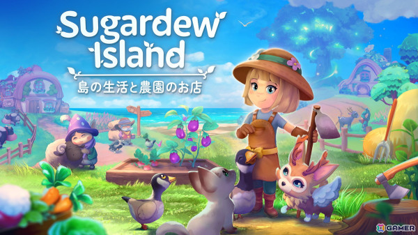 “のんびり”を追求した誰でも楽しめるスローライフゲーム「Sugardew Island 島の生活と農園のお店」の発売日が3月7日に決定！の画像1
