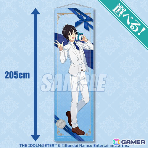 「アイドルマスター SideM」ホワイトデー新規描き下ろしイラストを使用したオンラインくじが2月13日よりくじ引き堂で販売！の画像3