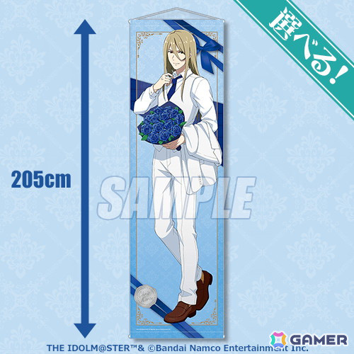「アイドルマスター SideM」ホワイトデー新規描き下ろしイラストを使用したオンラインくじが2月13日よりくじ引き堂で販売！の画像4