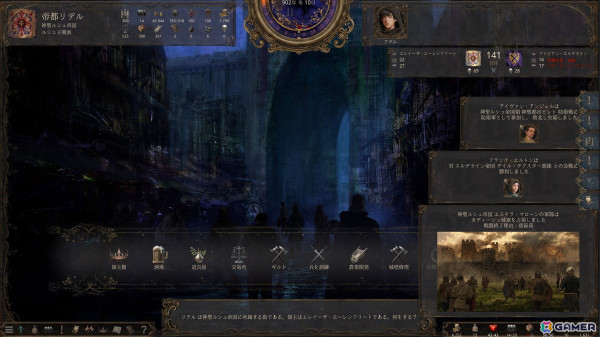 畳部屋氏が手掛ける中世サンドボックス型ストラテジーRPG「歴史の終わり」の開発にイラストレーターの雌鹿氏、斉藤ミヤビ氏が参加！の画像