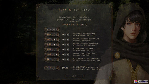 畳部屋氏が手掛ける中世サンドボックス型ストラテジーRPG「歴史の終わり」の開発にイラストレーターの雌鹿氏、斉藤ミヤビ氏が参加！の画像