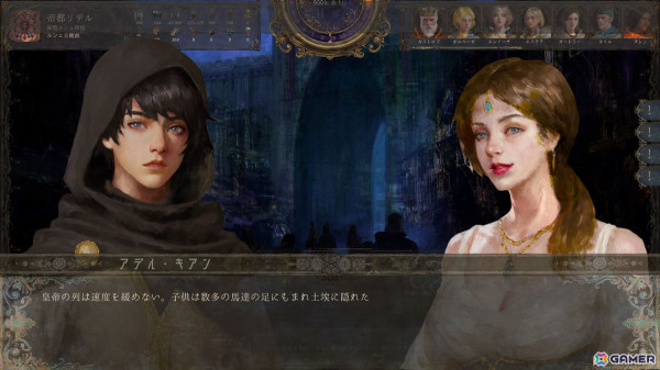 畳部屋氏が手掛ける中世サンドボックス型ストラテジーRPG「歴史の終わり」の開発にイラストレーターの雌鹿氏、斉藤ミヤビ氏が参加！の画像