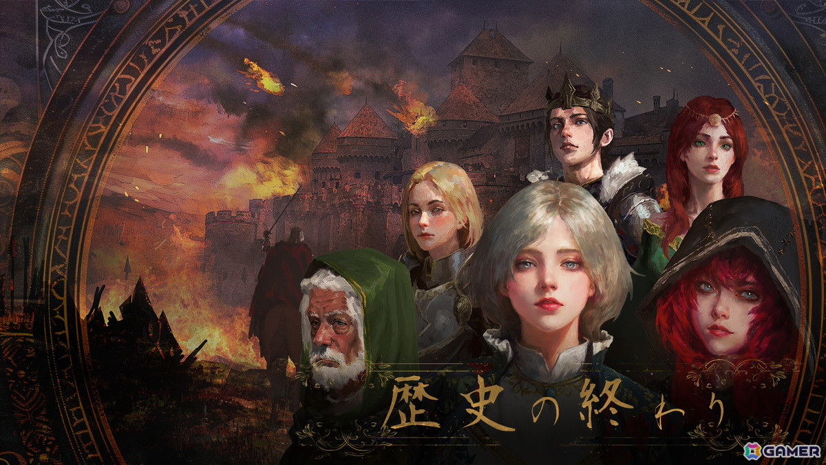 畳部屋氏が手掛ける中世サンドボックス型ストラテジーRPG「歴史の終わり」の開発にイラストレーターの雌鹿氏、斉藤ミヤビ氏が参加！の画像