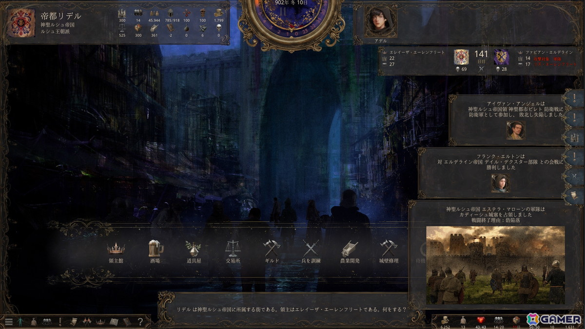 畳部屋氏が手掛ける中世サンドボックス型ストラテジーRPG「歴史の終わり」の開発にイラストレーターの雌鹿氏、斉藤ミヤビ氏が参加！の画像10