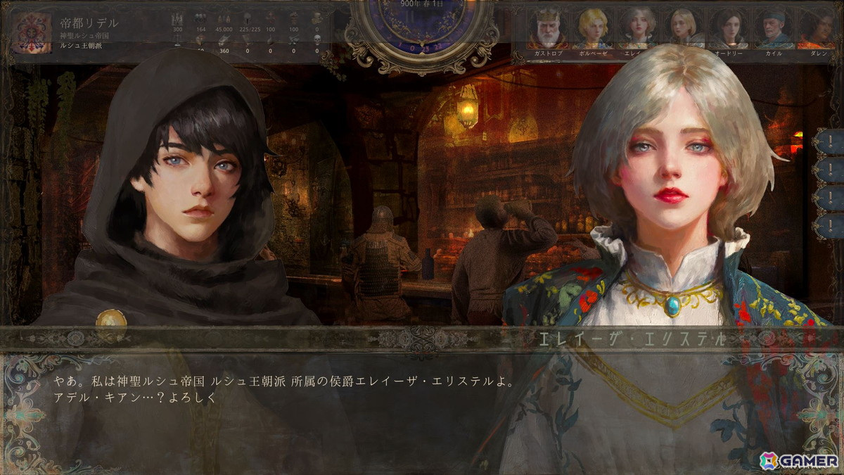 畳部屋氏が手掛ける中世サンドボックス型ストラテジーRPG「歴史の終わり」の開発にイラストレーターの雌鹿氏、斉藤ミヤビ氏が参加！の画像11