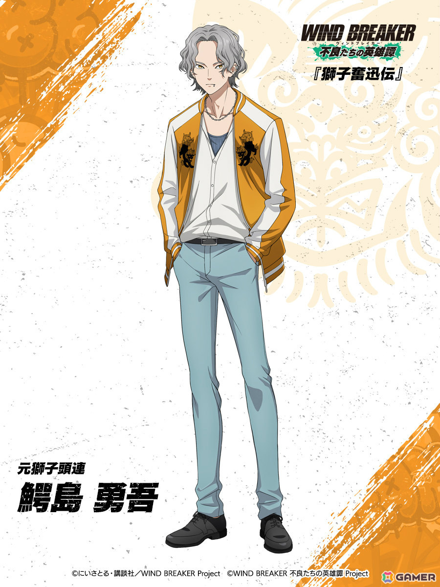 WIND BREAKER 不良たちの英雄譚」原作者完全監修によるゲーム