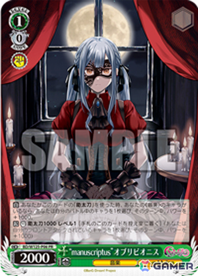 TVアニメ「BanG Dream! Ave Mujica」の公式コミカライズ「BanG Dream! Ave Mujica -manuscriptus-」第1巻が発売！の画像3