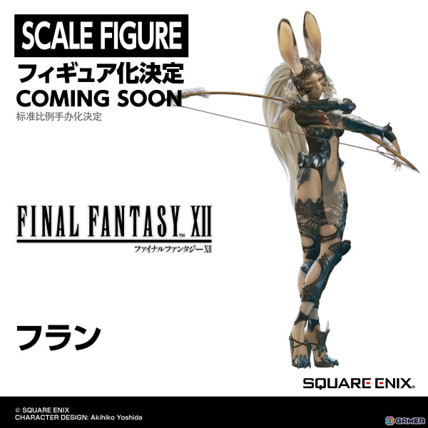 スクエニ×グッドスマイルカンパニーによる「FF」シリーズの新たなスケールフィギュアシリーズがワンフェス2025［冬］に展示！の画像3