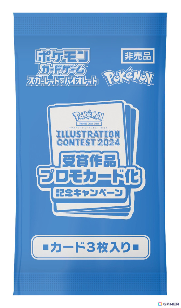 「ポケモンカードゲーム」強化拡張パック「熱風のアリーナ」が3月14日に発売！ヒビキのホウオウexなど新たな“トレーナーのポケモン”を収録の画像14