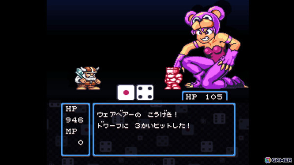 サイコロが運命を握るすごろくRPG「すごろクエスト ダイスの戦士たち」がPS5/PS4/Xbox Series X|S/Xbox One/Switchで配信！の画像