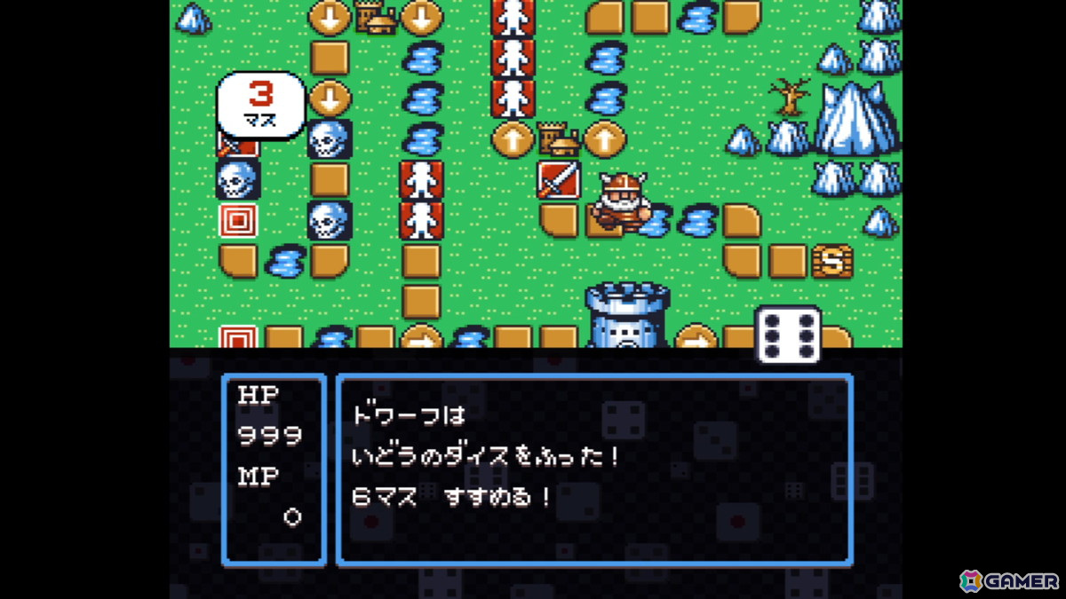 サイコロが運命を握るすごろくRPG「すごろクエスト ダイスの戦士たち」がPS5/PS4/Xbox Series X|S/Xbox One/Switchで配信！の画像7