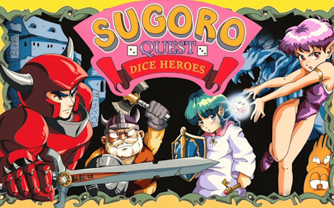 サイコロが運命を握るすごろくRPG「すごろクエスト ダイスの戦士たち」がPS5/PS4/Xbox Series X|S/Xbox One/Switchで配信！