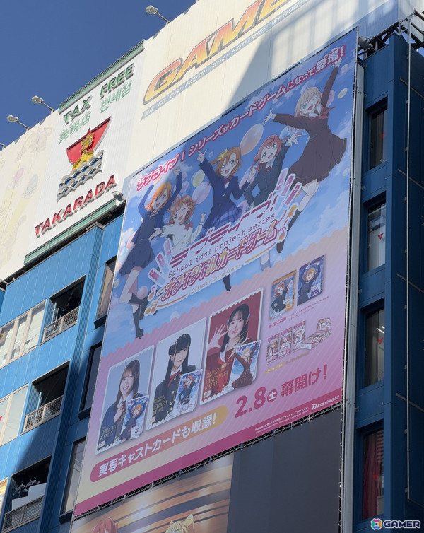 「ラブライブ！シリーズ　オフィシャルカードゲーム」全3種類デザインの中づり広告が東京メトロ全線に登場！秋葉原、池袋、なんばにも巨大看板広告が掲出の画像3