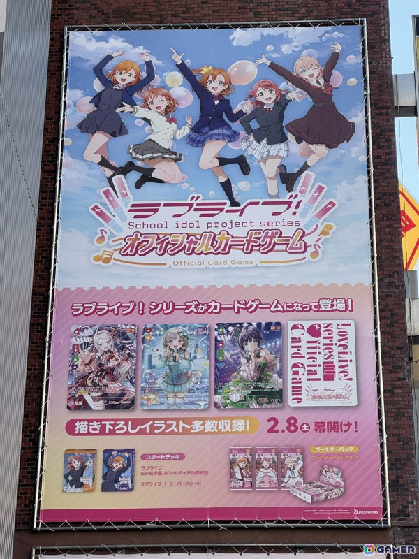「ラブライブ！シリーズ　オフィシャルカードゲーム」全3種類デザインの中づり広告が東京メトロ全線に登場！秋葉原、池袋、なんばにも巨大看板広告が掲出の画像4