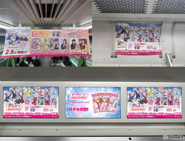 「ラブライブ！シリーズ　オフィシャルカードゲーム」全3種類デザインの中づり広告が東京メトロ全線に登場！秋葉原、池袋、なんばにも巨大看板広告が掲出の画像6