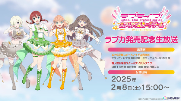 「ラブライブ！シリーズ　オフィシャルカードゲーム」全3種類デザインの中づり広告が東京メトロ全線に登場！秋葉原、池袋、なんばにも巨大看板広告が掲出の画像9