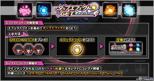 「ヒプマイARB」で「SSR【子には冷や酒を】天谷奴零」を入手できるイベント「刀剣捕物帳～ヨコハマ奪還録～」が開始！の画像11